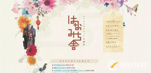 日本網(wǎng)站設(shè)計建設(shè)有什么特點！