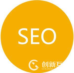 現(xiàn)代SEO的三個核心技巧