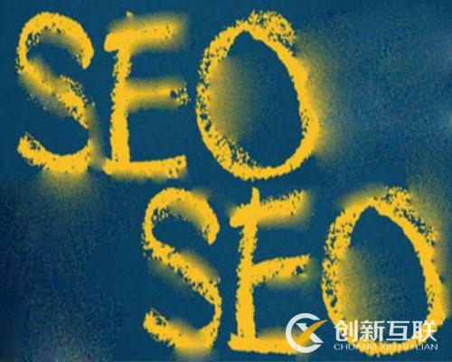 seo的內容要如何解決