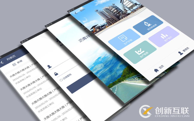 如何做好移動(dòng)站的關(guān)鍵詞排名？
