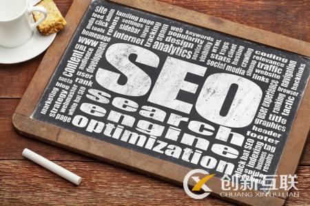 seo外鏈，要重視質量與穩(wěn)定性