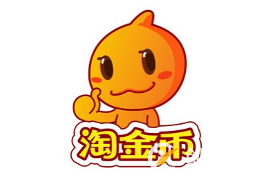 怎么讓淘金幣流量起爆？