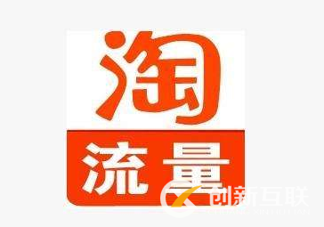 如何優(yōu)化店鋪人群標(biāo)簽，提升流量轉(zhuǎn)化