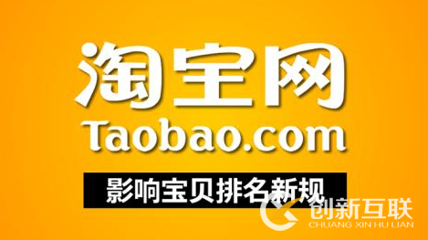 多個(gè)寶貝排名很難同時(shí)上去的原因有哪些？
