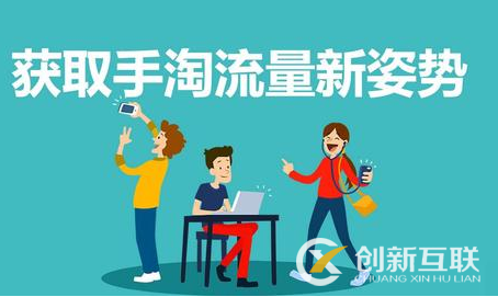大促活動(dòng)之無(wú)線端流量閉環(huán)打法
