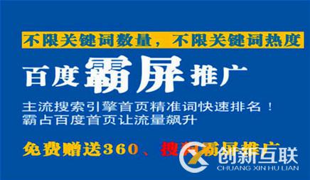 網(wǎng)站推廣