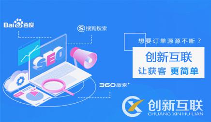 SEO優(yōu)化 SEO優(yōu)化
