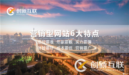 小企業(yè)網(wǎng)站也要做網(wǎng)站策劃？