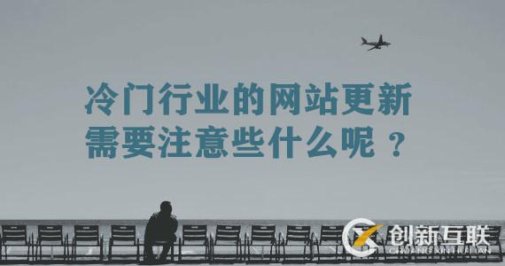 網(wǎng)站優(yōu)化