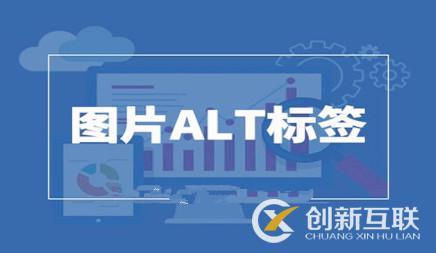 SEO優(yōu)化中的幾個(gè)重要標(biāo)簽是哪些