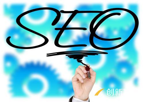 SEO優(yōu)化 SEO優(yōu)化