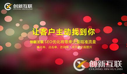 網(wǎng)站優(yōu)化 網(wǎng)站優(yōu)化