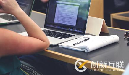 長期不更新對(duì)網(wǎng)站產(chǎn)生哪些影響呢?