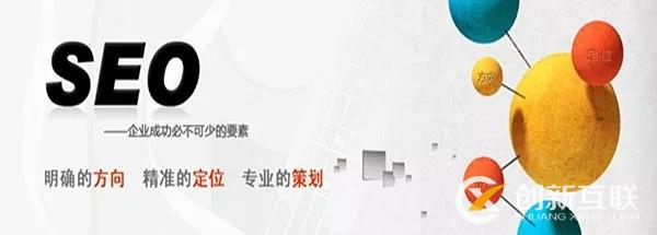 SEO優(yōu)化 SEO優(yōu)化