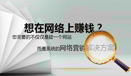 網(wǎng)絡(luò)營銷推廣，你覺得是選擇重要還是思維重要?
