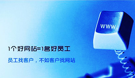 網(wǎng)站優(yōu)化 網(wǎng)站優(yōu)化