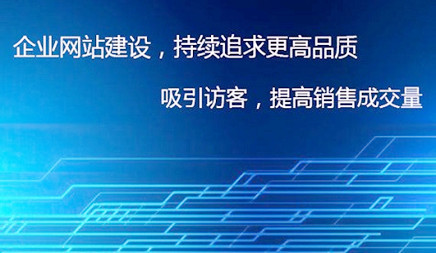 網(wǎng)站優(yōu)化 網(wǎng)站優(yōu)化