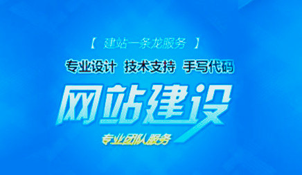 網(wǎng)站推廣 網(wǎng)站推廣