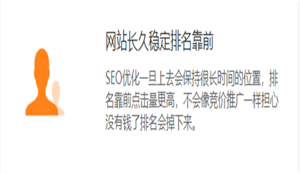 網(wǎng)站seo優(yōu)化的好處 網(wǎng)站seo優(yōu)化的好處