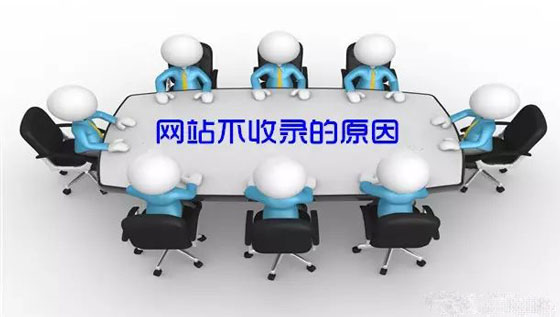 網(wǎng)站優(yōu)化 網(wǎng)站優(yōu)化