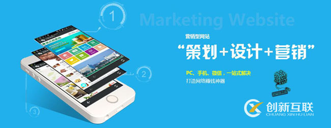網(wǎng)站建設的價格為什么差距很大？