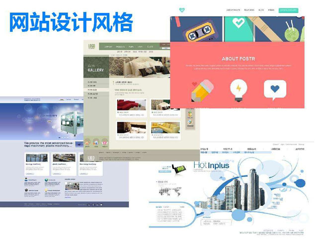 網站建設的流程，怎么做自己的網站