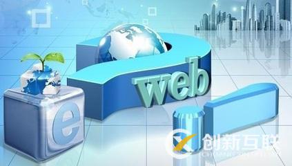 集團網(wǎng)站建設的5大要素