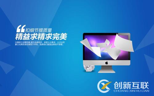 網(wǎng)站設(shè)計(jì)