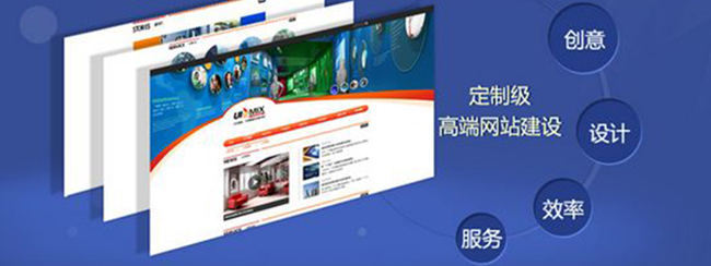 成都做網(wǎng)站 成都做網(wǎng)站