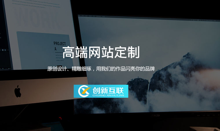任何人都可以做一個(gè)好的網(wǎng)站! 重慶觀音橋網(wǎng)站建設(shè)、重慶觀音橋<a href=