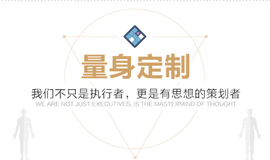 貴陽(yáng)網(wǎng)站建設(shè)哪家好