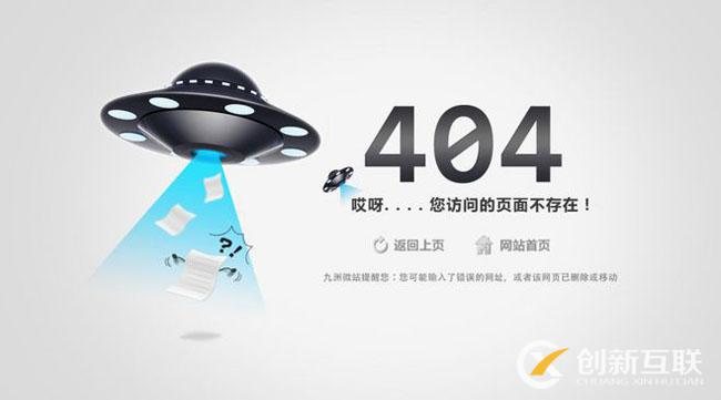 成都網(wǎng)站建設(shè)