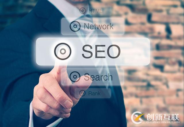 seo優(yōu)化之內(nèi)鏈的用法 seo優(yōu)化之內(nèi)鏈的用法