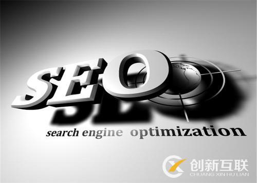 SEO優(yōu)化 SEO優(yōu)化