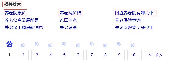 百度相關(guān)搜索 百度相關(guān)搜索