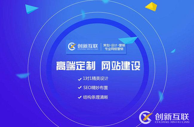 怎么建設(shè)網(wǎng)站才是正確的？建網(wǎng)站流程介紹.jpg