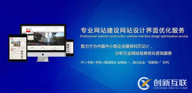 市場當中網(wǎng)站建設(shè)哪家好？