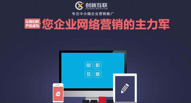 營銷型網(wǎng)站建設(shè)一般怎么做比較好？