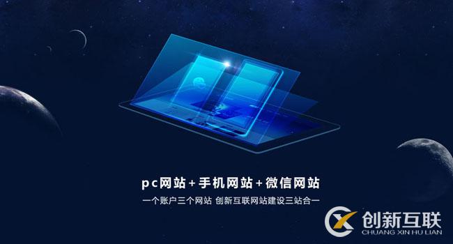 手機網(wǎng)站存在哪些優(yōu)勢？企業(yè)有必要建設(shè)手機網(wǎng)站嗎？