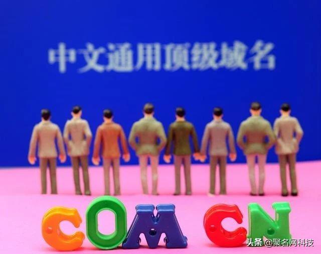 域名投資有技巧，教你4招選個(gè)好域名
