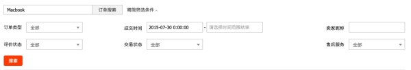 全面了解B端產(chǎn)品設(shè)計(jì)：基礎(chǔ)掃盲篇