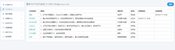 圖片23.png