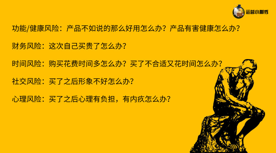 挖掘用戶購買決策的關(guān)鍵點，讓消費者非你不選！