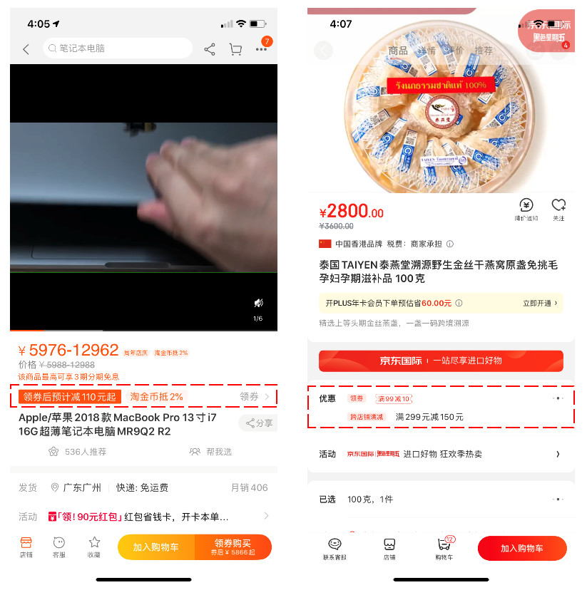 了解電商優(yōu)惠券的一生，看完這篇就足夠了！