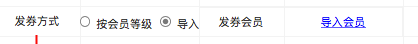 了解電商優(yōu)惠券的一生，看完這篇就足夠了！