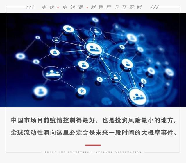 下一個(gè)獨(dú)角獸，大約會(huì)在產(chǎn)業(yè)互聯(lián)網(wǎng)