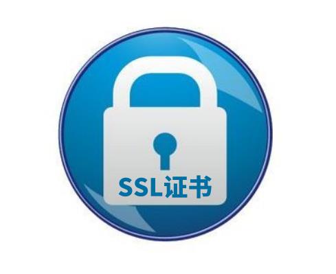 如何避開SSL那些坑？選擇靠譜的服務(wù)商很重要！