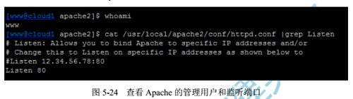【故障分析】apache啟動(dòng)失敗