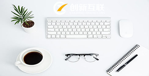 網(wǎng)站建設(shè)的品質(zhì)