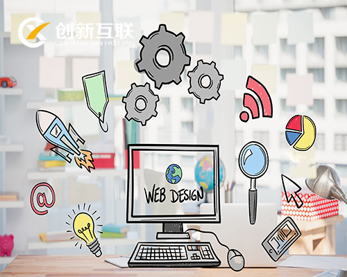 網(wǎng)頁設計